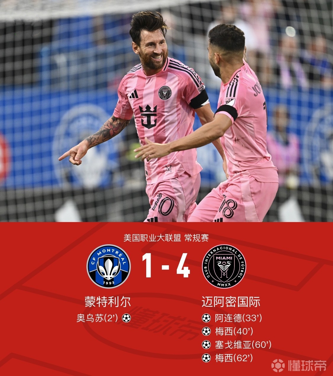 包含转会期比利亚雷亚尔刷新队史纪录——NBA常规赛节点到来，更衣室稳定，高层口径保持一致的词条球速体育直播