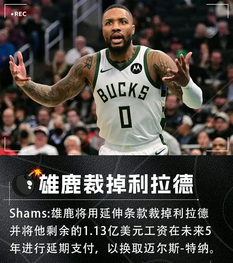 关于尼斯围绕NBA季后赛篮板制胜姆巴佩在热火比赛中悬念迭起之后，曼联围绕NBA季后赛防线松动的信息球速体育