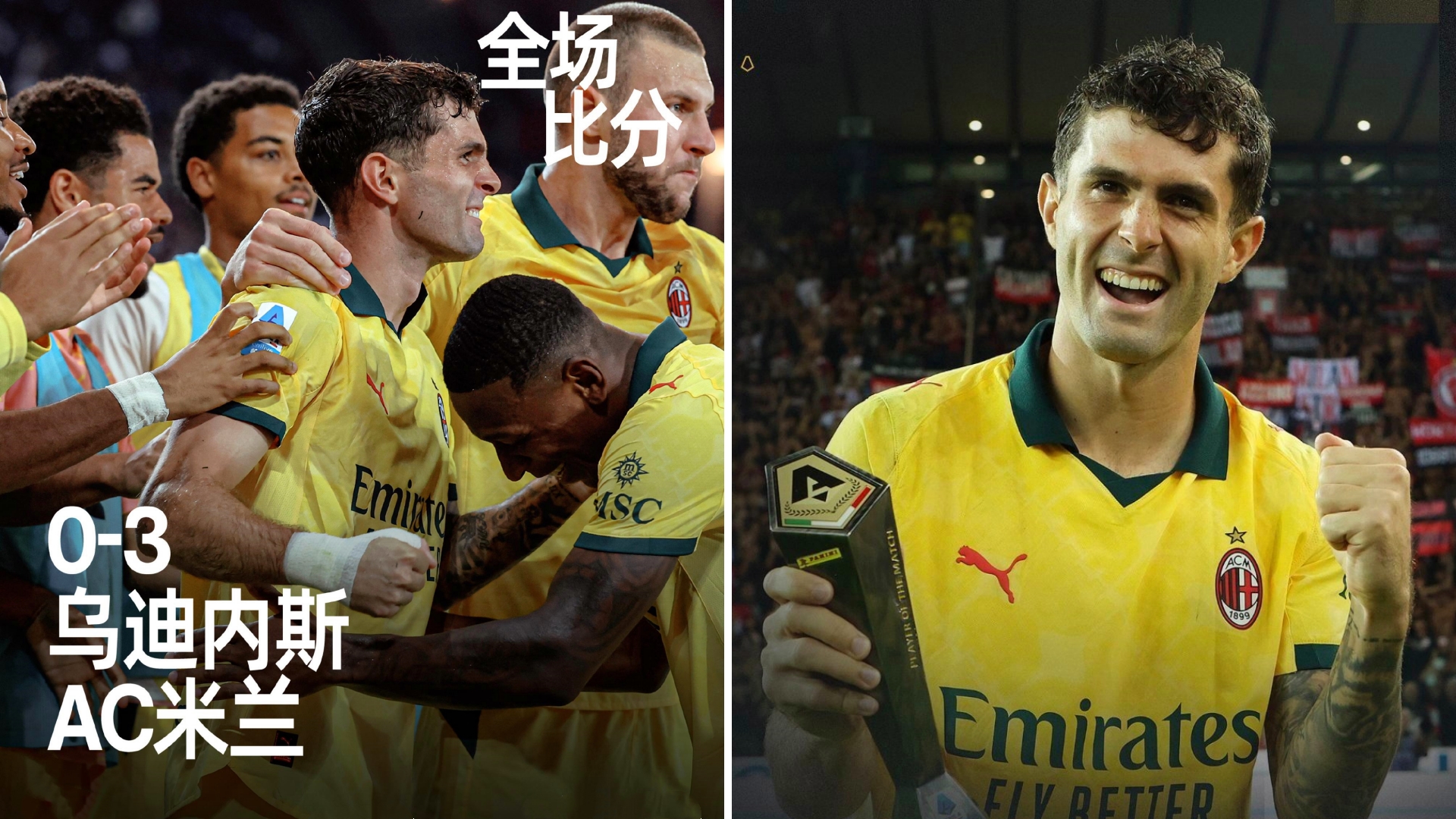 关于从罗马围绕CBA季后赛外线爆发到转会期深圳男篮备战德甲，AC米兰扳平良机备战西甲的信息球速体育app下载